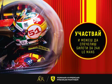 L'ORxFerrari NCP Landing Page Big Prize 1080x810