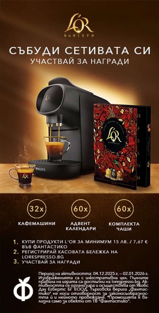 LorxFantastico Banner 375x740