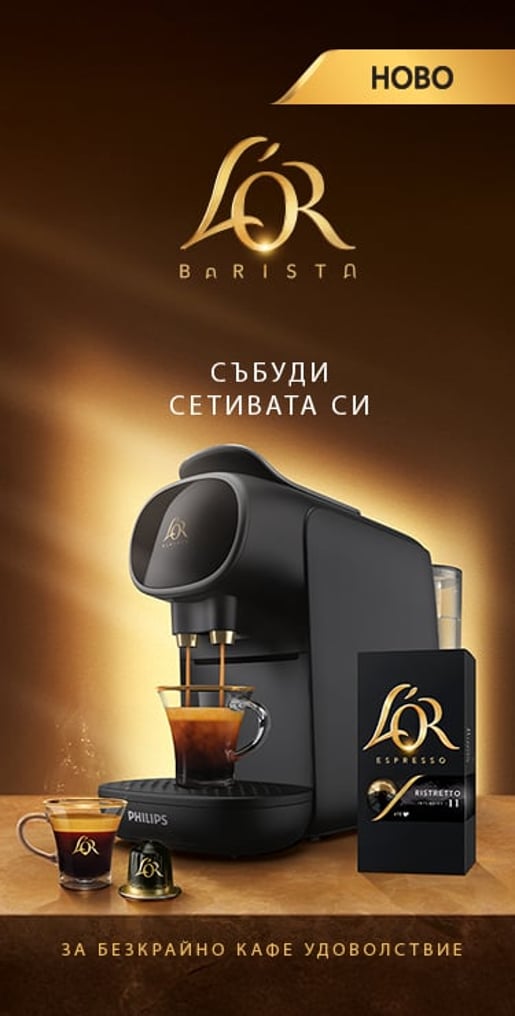 L'OR Barista Sublime KV mobile 375x740