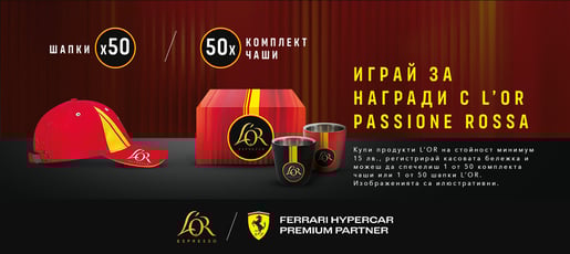 L'ORxFerrari NCP Landing Page Small Prizes 1440x644 new